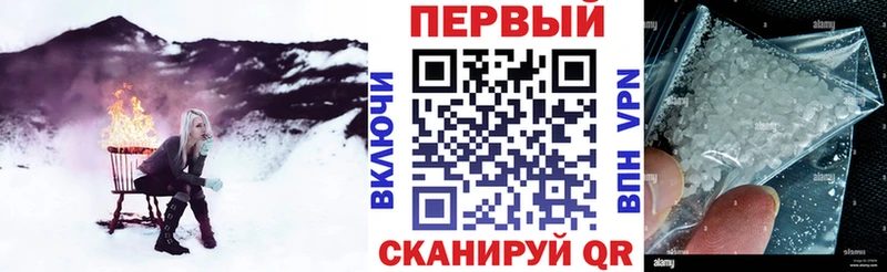 Amphetamine VHQ  Купить закладки  Гаврилов-Ям 