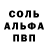 Метадон кристалл BartXpro