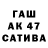 МЕТАДОН кристалл Inna 88