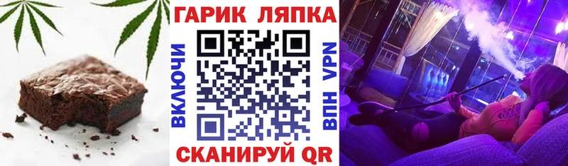 Купить где  Гаврилов-Ям  Еда ТГК конопля 