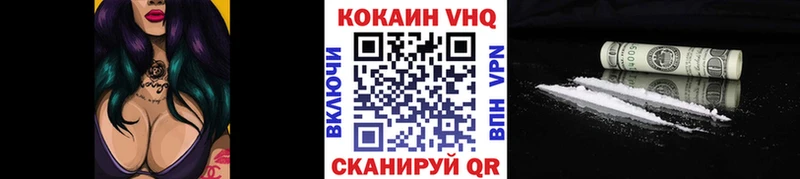 Кокаин Columbia  Купить где  Гаврилов-Ям 