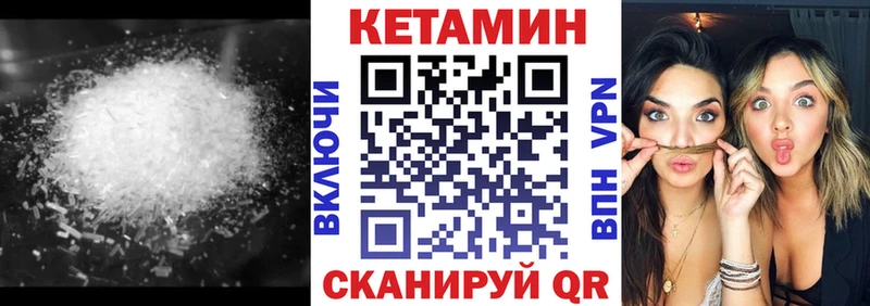 КЕТАМИН ketamine  Купить  Гаврилов-Ям 