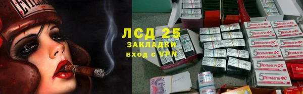 трава Инсар