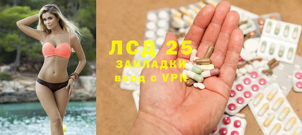 трава Инсар