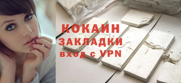 кокаин VHQ Каменск-Шахтинский