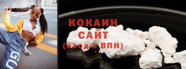 mdma Инта