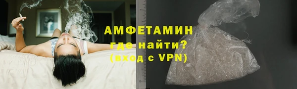 трава Инсар