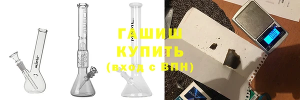 трава Инсар