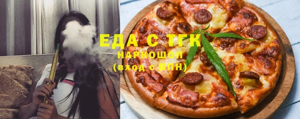 кристаллы Карталы