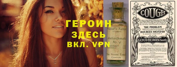 трава Инсар