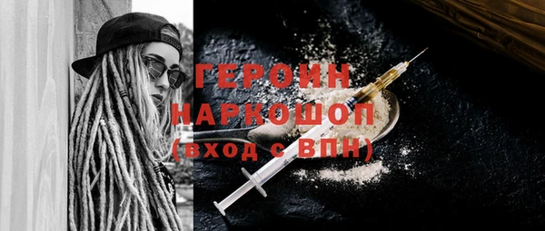 кристаллы Карталы