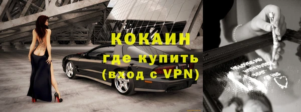 кокаин VHQ Иннополис