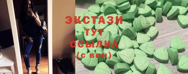 кокаин VHQ Иннополис