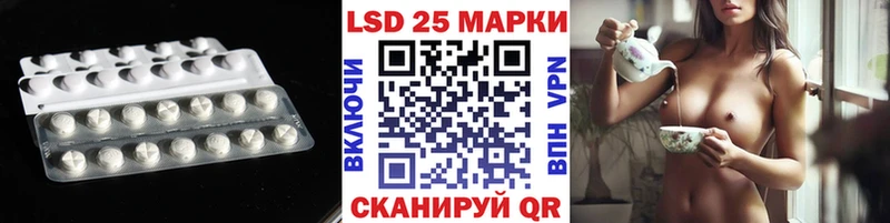 ЛСД экстази ecstasy  Купить закладки  Гаврилов-Ям 
