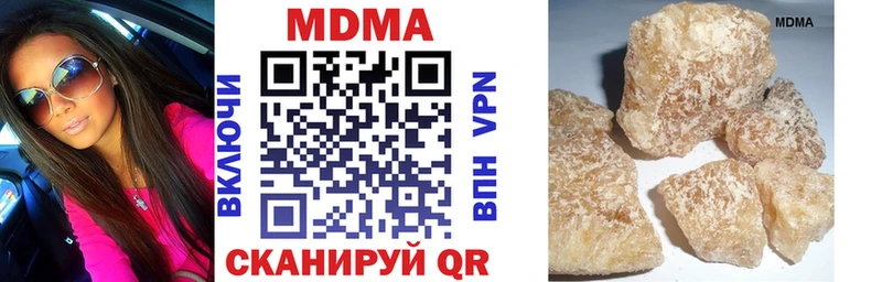 МДМА VHQ Гаврилов-Ям