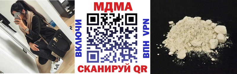 Купить  Гаврилов-Ям  МДМА Molly 
