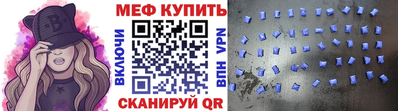 Купить где  Гаврилов-Ям  Меф 4 MMC 