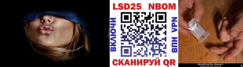 Купить  Гаврилов-Ям  Марки N-bome 1500мкг 